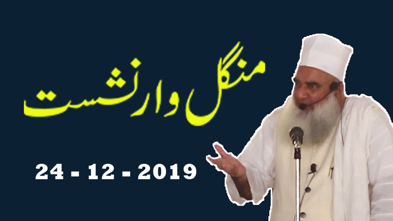Malfoozat Hakeem ul Ummat (r.a) | Maulana Tanveer ul Haq Thanvi | Episode 3 | Thanvi Masjid