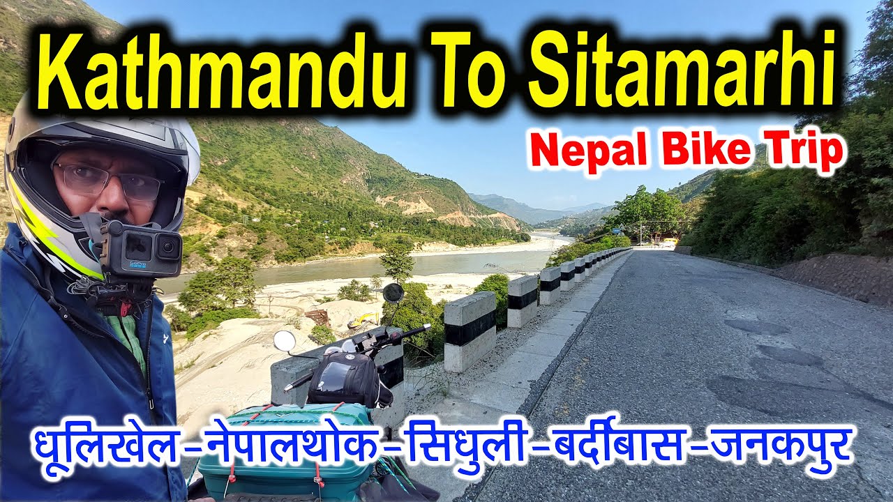 Kathmandu To Sitamarhi || Bike Trip #nepaltravel
