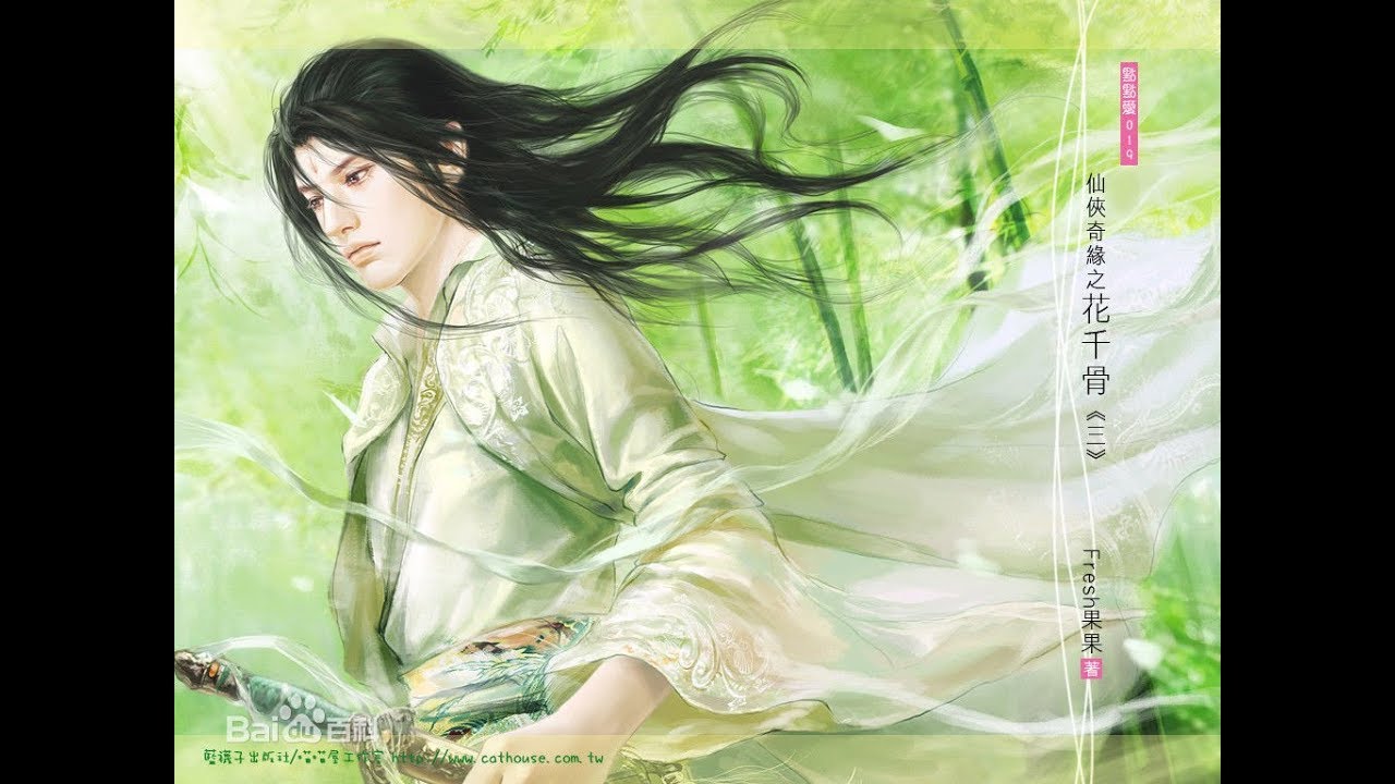 [Vietsub] Nhất Bộ Thiên Niệm - 一步千念 - Hoa Thiên Cốt