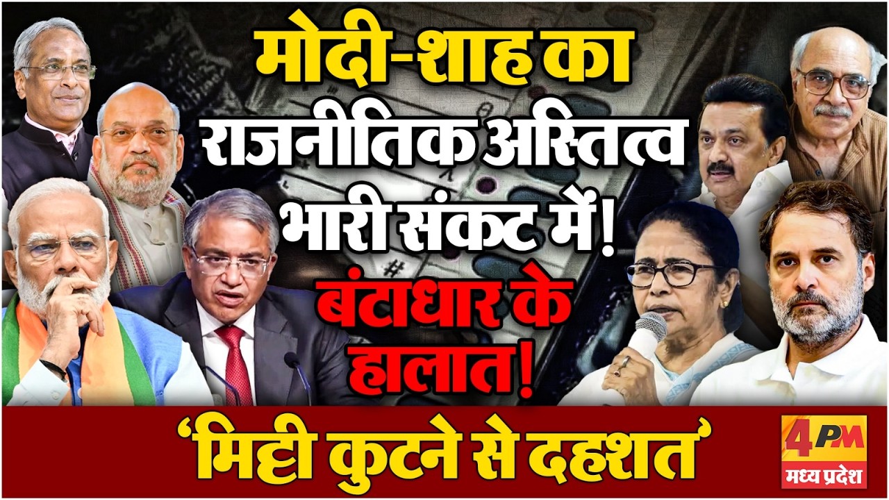 युद्ध के बीच चुनावी जंग-बीजेपी के ढेर द्वंद्व, रामशरण जोशी का झन्नाटेदार विश्लेषण!