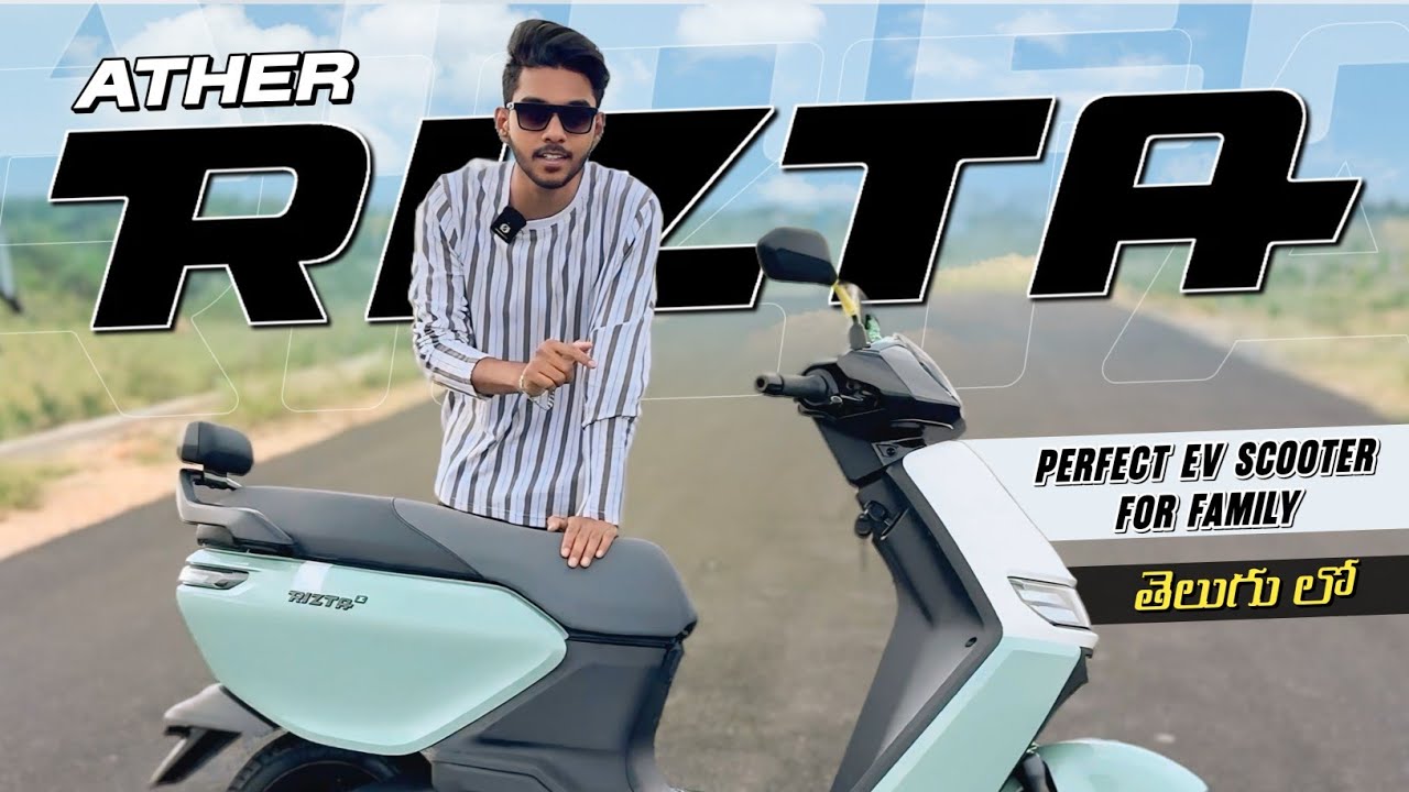 NEW ATHER RIZTA 2025 | Best EV Scooter for Families | Telugu Full Review