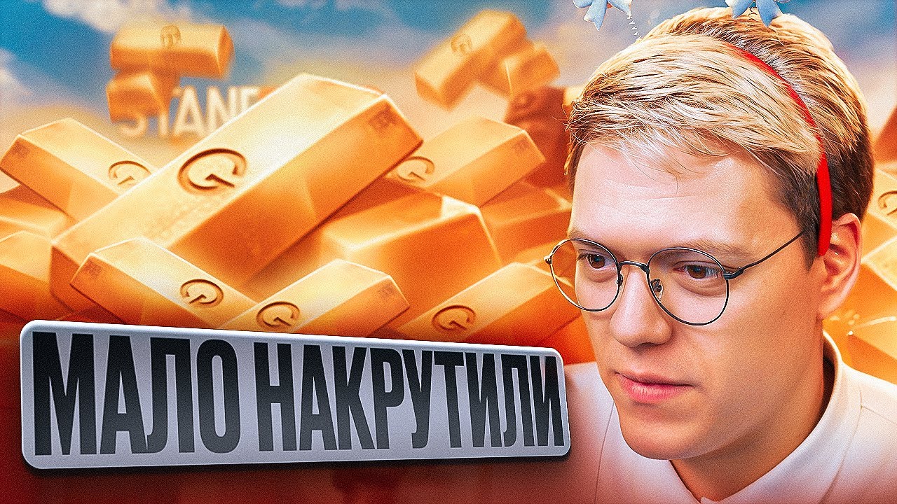 МОШЕННИКИ ПРИДУМАЛИ НОВЫЙ РАЗВОД В STANDOFF 2! разоблачение РАЗВОДИЛ!