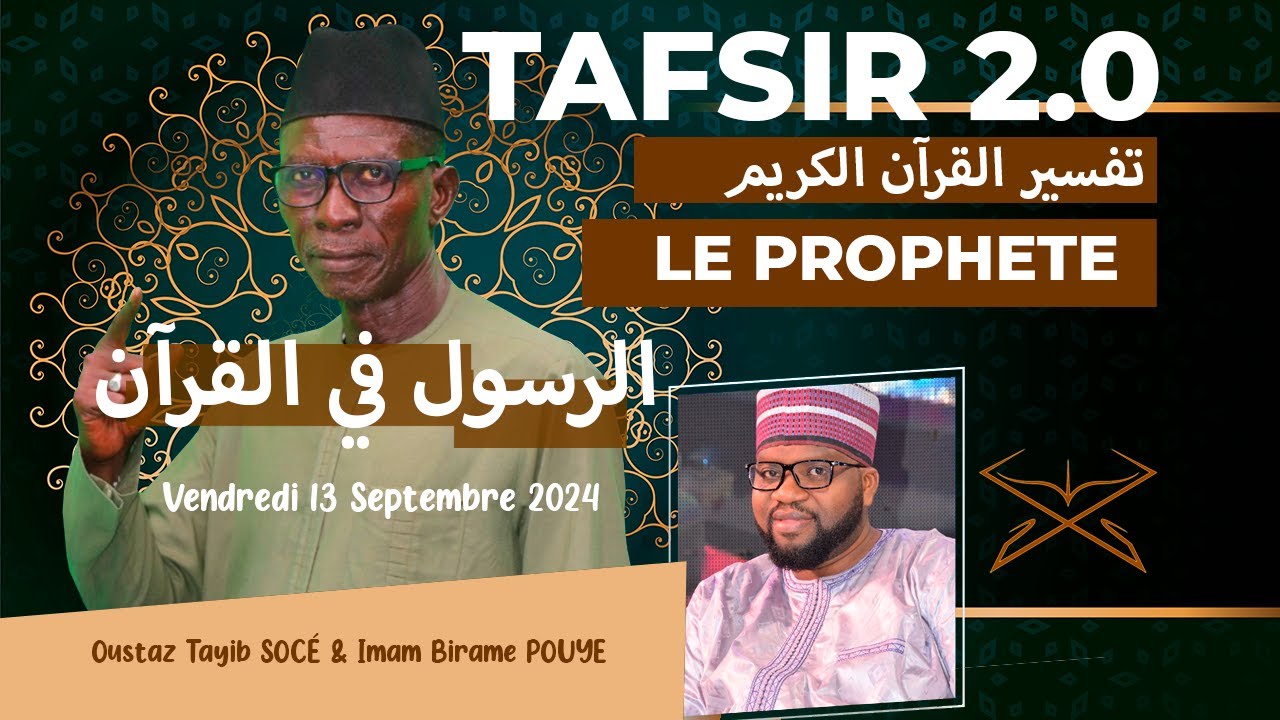 TAFSIR 2.0 : DU 13 SEPTEMBRE 2024 - LE PROPHETE DANS LE CORAN - SPECIAL- AVEC OUSTAZ TAYIB SOCE