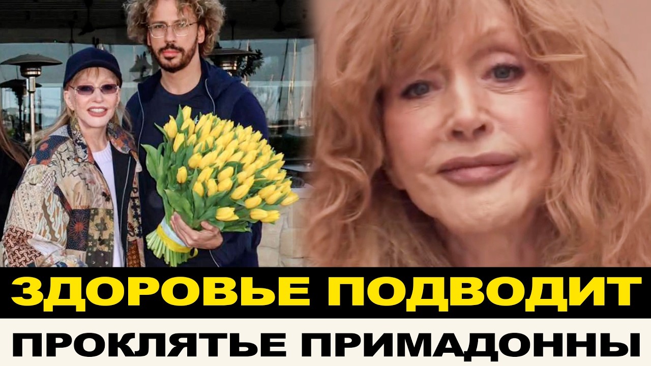 ДОВЕРИЛАСЬ ГАЛКИНУ И ПОТЕРЯЛА ВСЕ, ПРОКЛЯТИЕ ПРИМАДОННЫ