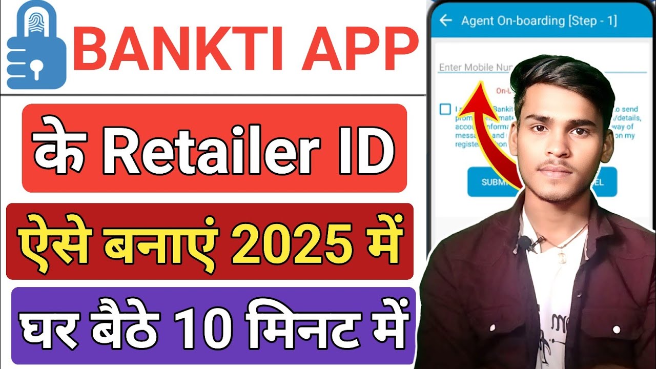 Bankit APP Ka Retailer ID Kaise banaen mobile se Bankit APP Ke AEPS | Bankti Ke user ID kaise banaen