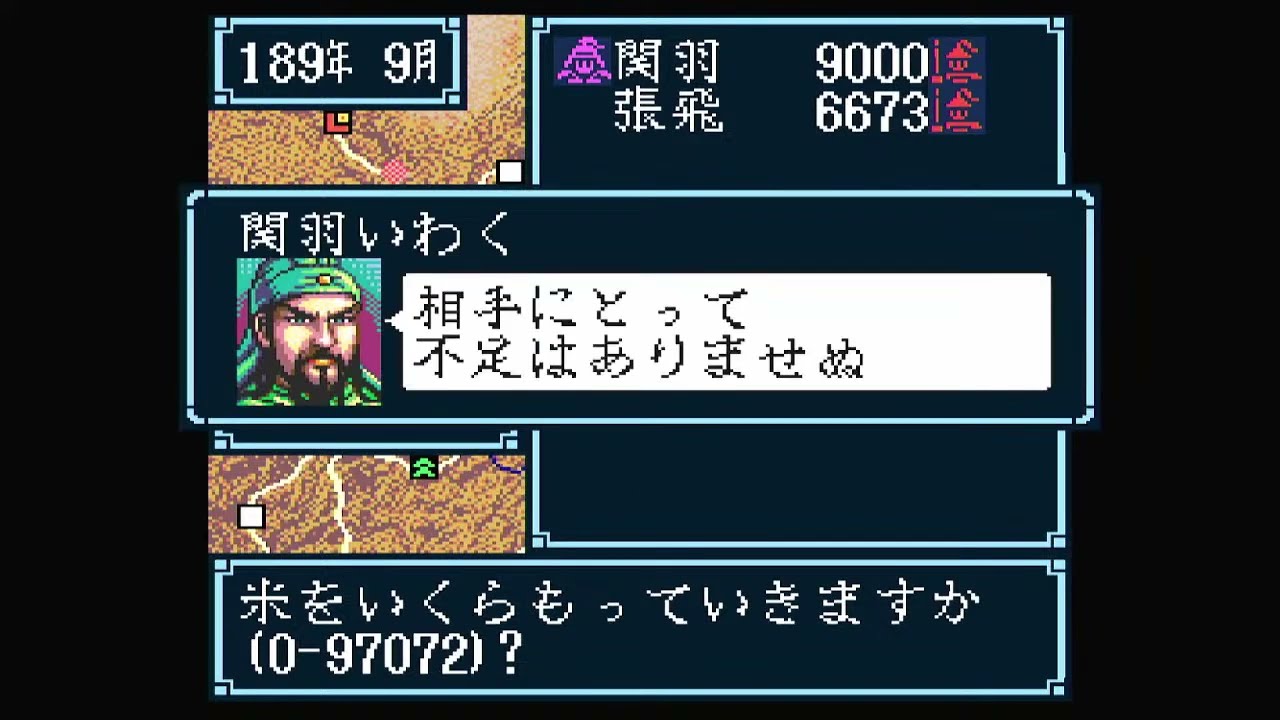 【SFC】三国志3  最高難易度 シナリオ1 劉備で全土統一するまで【光栄】
