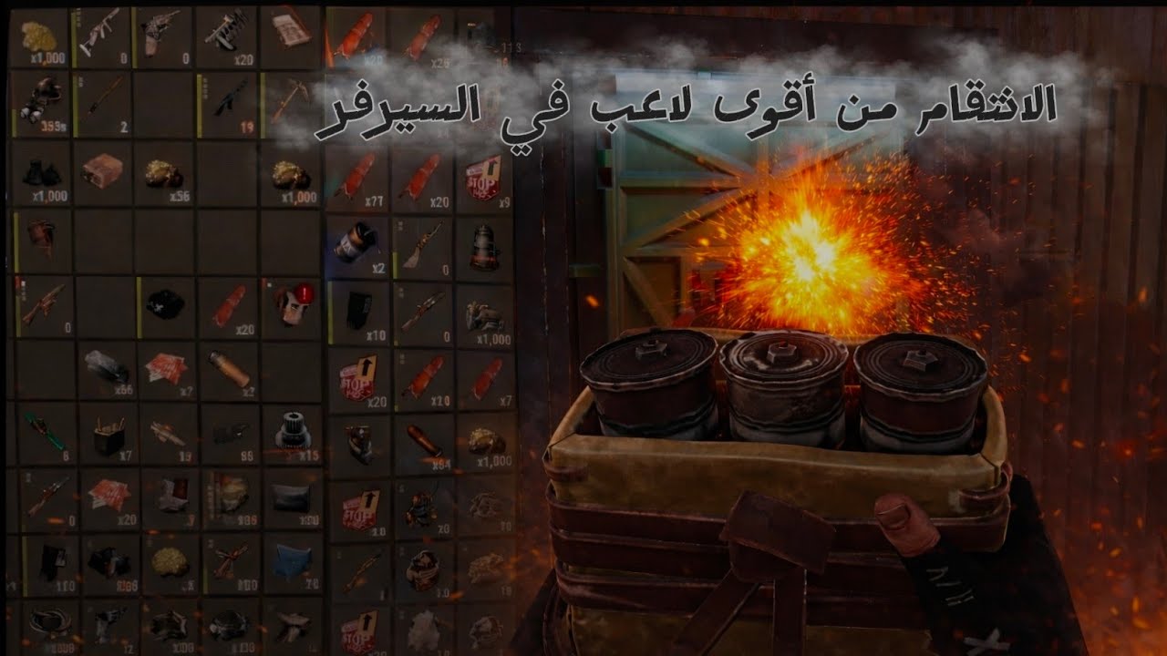 انتقمت من أقوى لاعب في السيرفر بعد ما المتابعين فزعوا لي| Rust❤️‍🔥