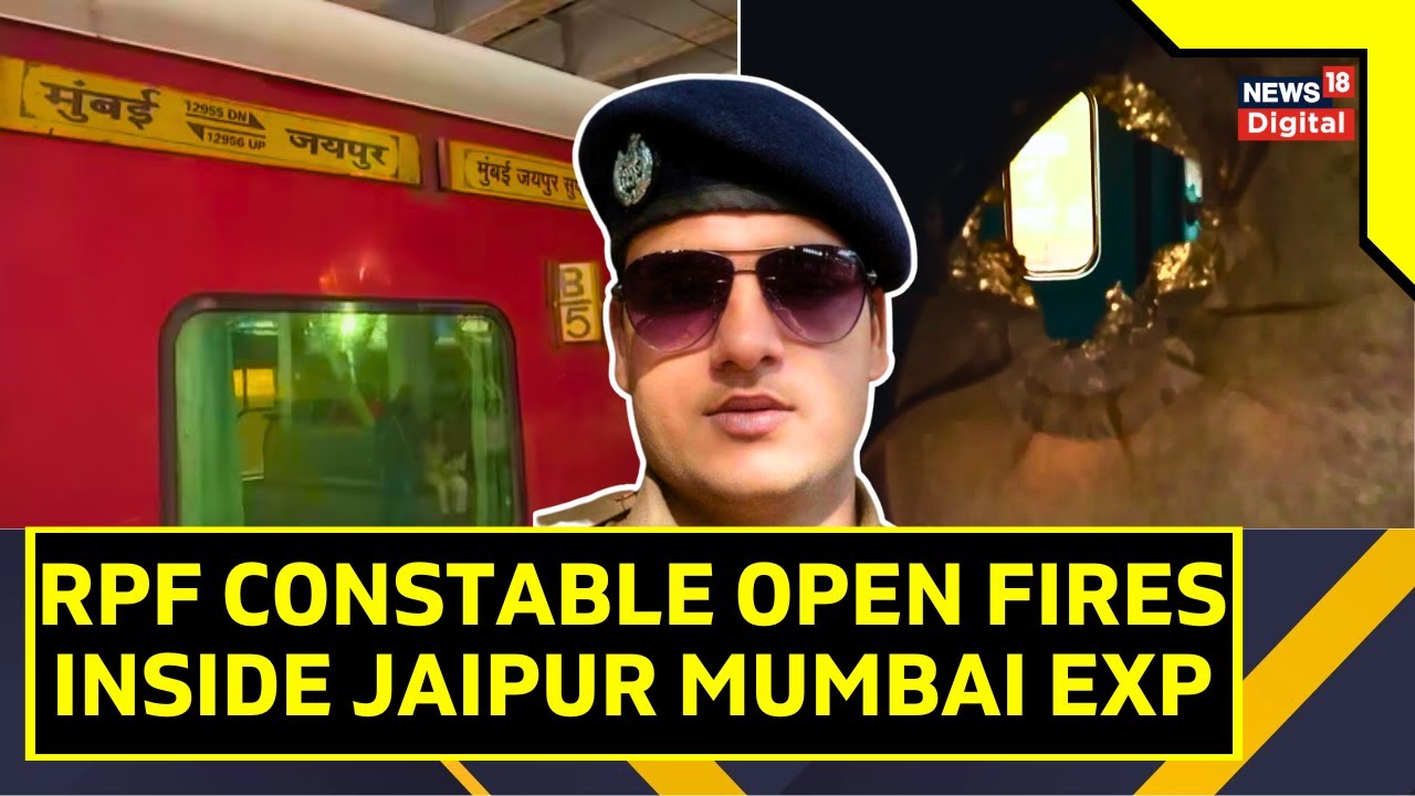 RPF Firing | RPF Constable Shoots Dead 4 Persons On Board Jaipur Mumbai Train | RPF Firing News