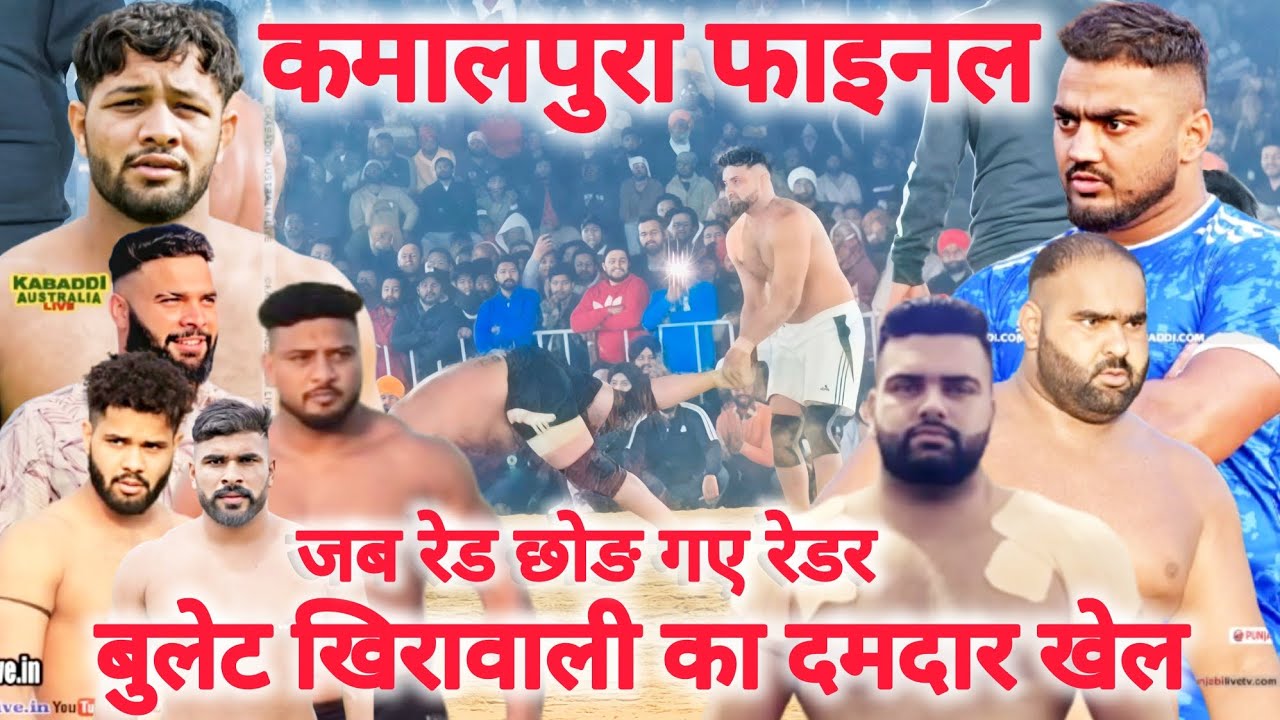 हाइवोल्टेज मैच / जब बुलेट बुलेट हो गई 