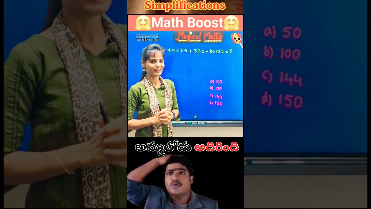 Magical Simplification Trick | SSC CGL, CHSL, RRB, Banking Exams | Easy Math Boost #yt #youtube