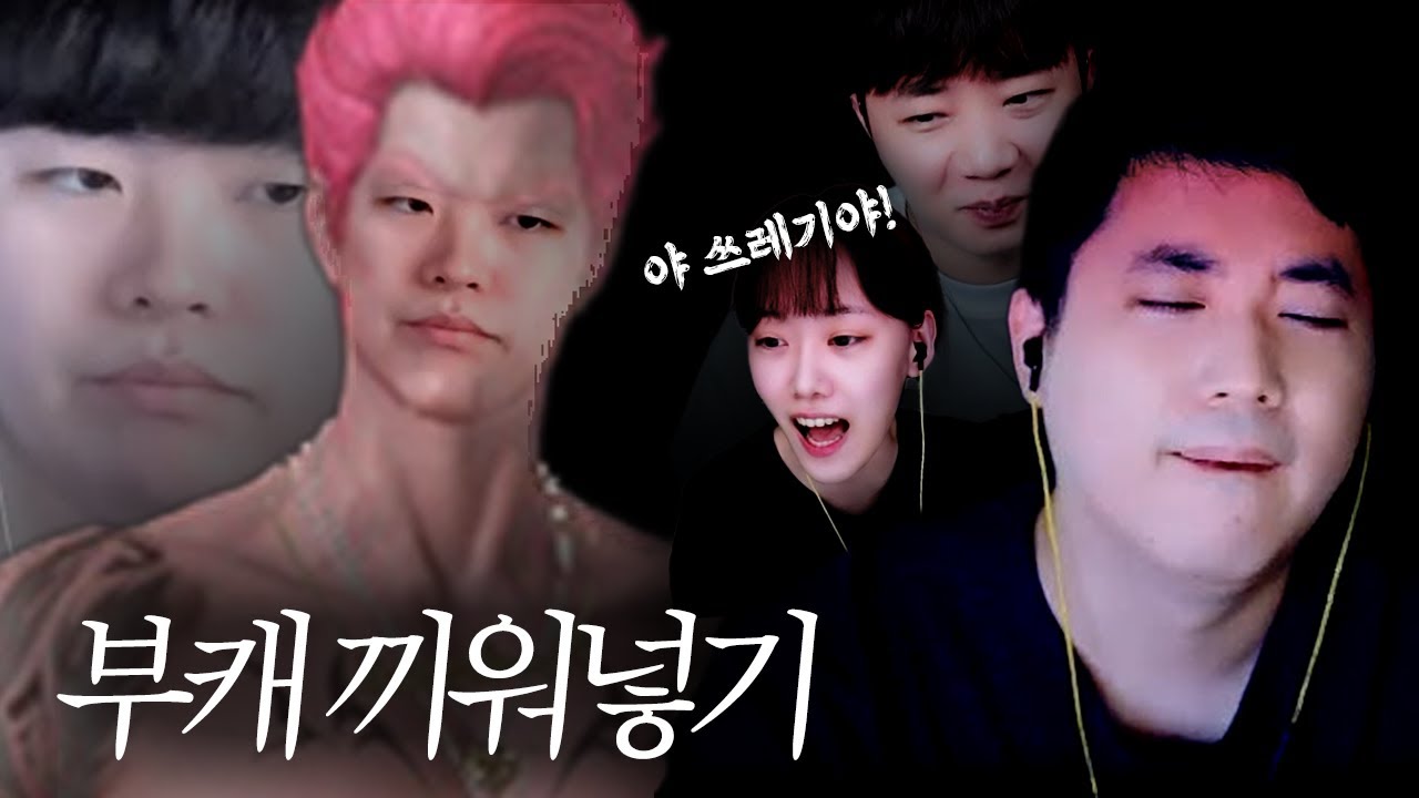 고정팟이 터지는 이유