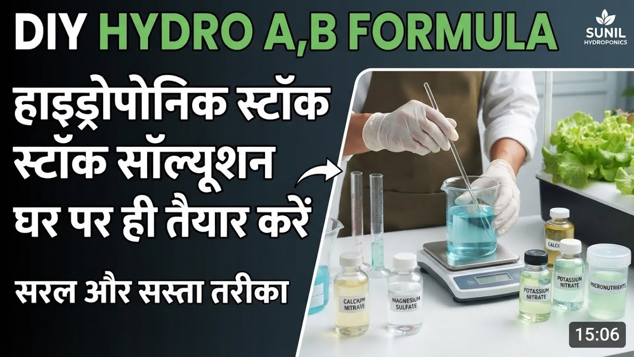 DIY Hydroponic Nutrients - Formula A.B