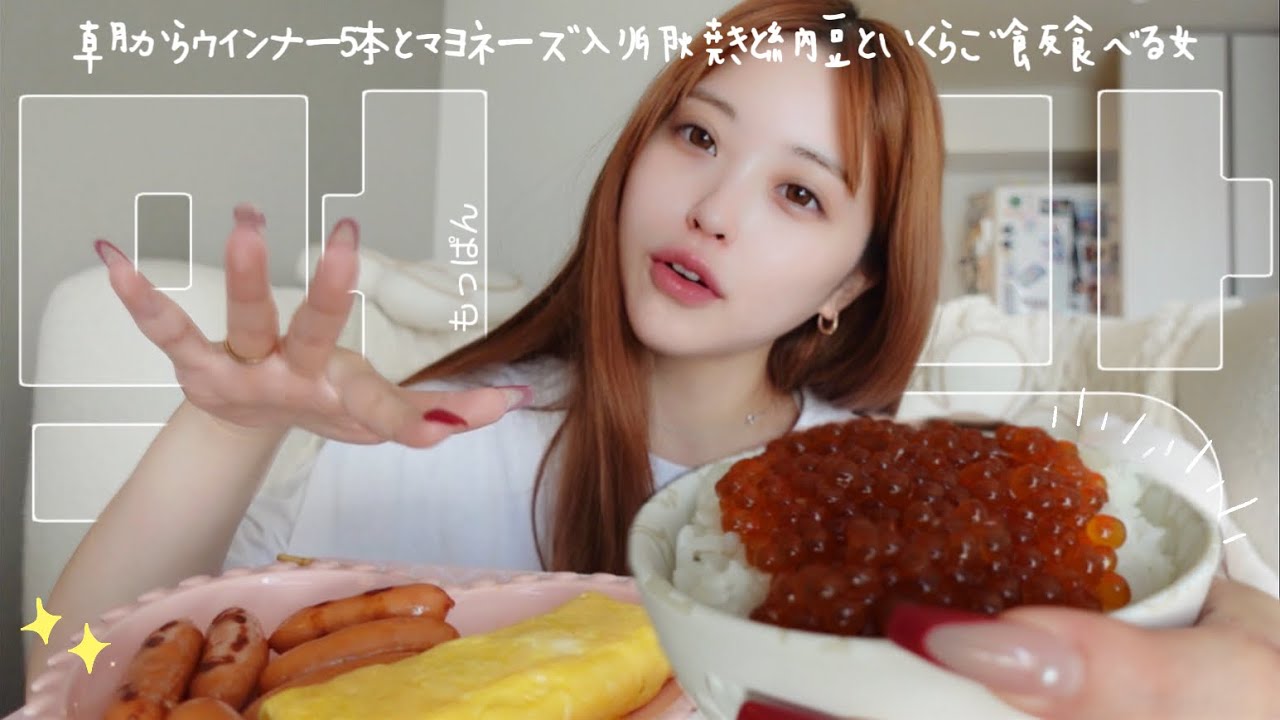 ☀️一緒に朝ごはん食べよォ~雑談モッパン🍚
