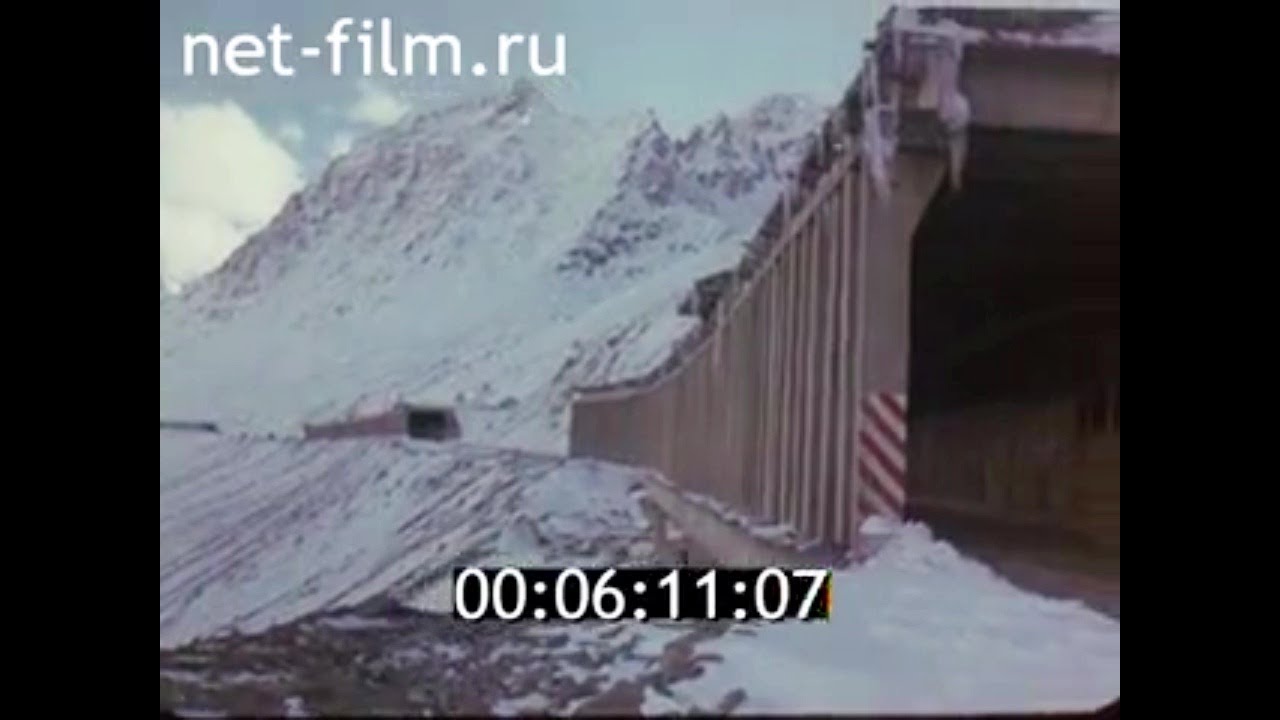 1975г. Афганистан. Гиндукуш. перевал Саланг. долина Бамиан.