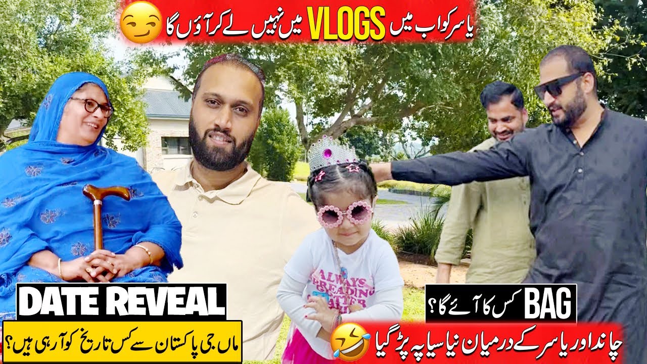 Nawa siyapa pay gya ey 🤣Chand also in action 🤣