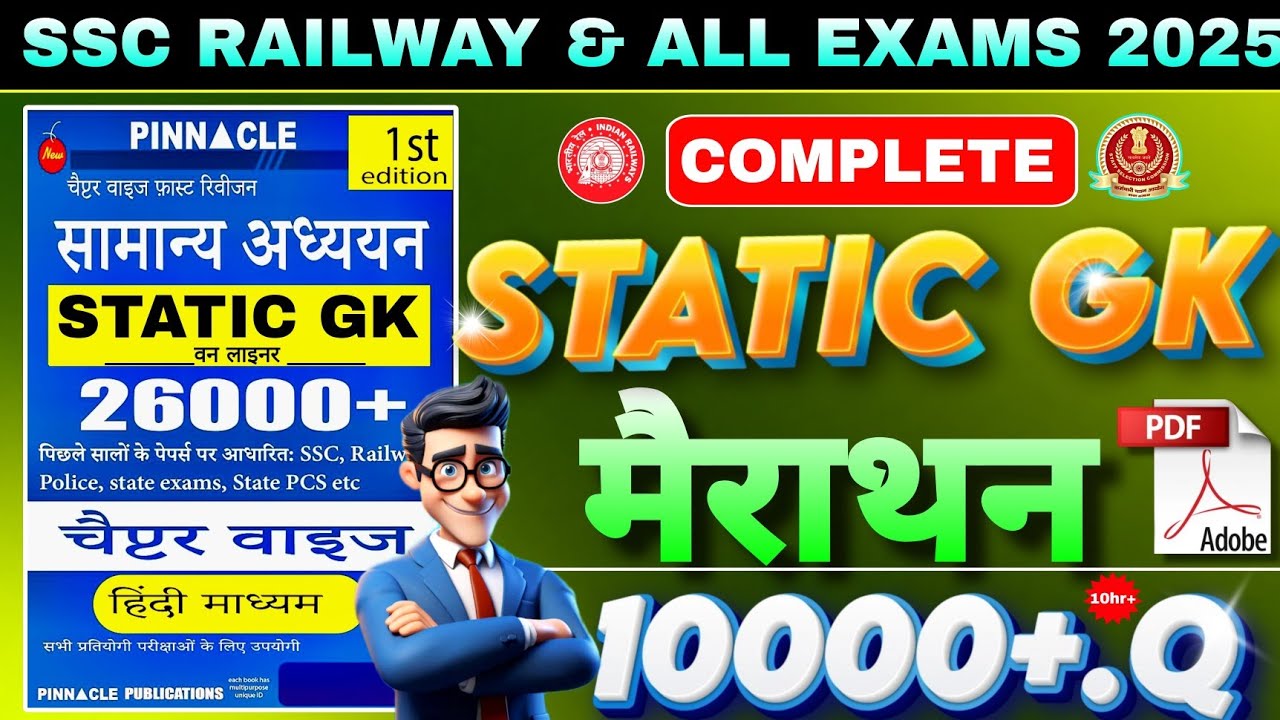 Complete Static GK | Static GK in ONE SHOT | GK For All Gov Exams | Static GK For SSC #sscmts #gd 