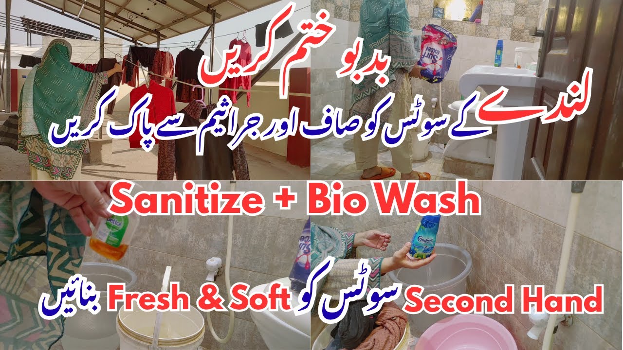 Sanitized Landa Suits | Comfort & Dettol Se Fresh Germ-Free Wash | Old Suits New Jese