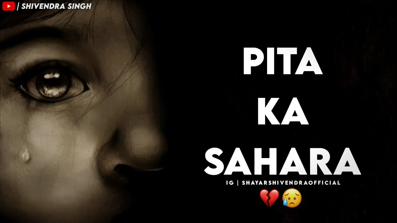 Pita Ka Sahara 💔😥 | Very Sad Papa Status | Papa Shayari Whatsapp Status| Papa Shayari Status