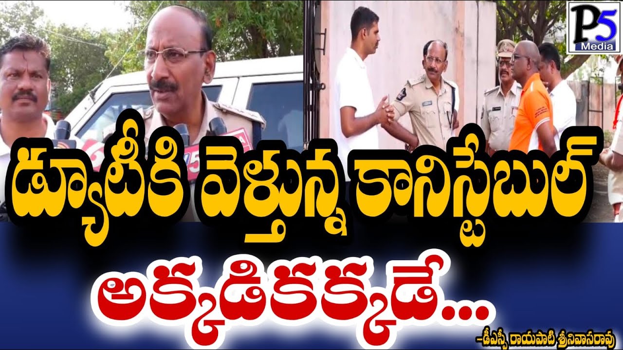 Car accident in Ongole... AR constable dies on the spot |ఒంగోలులో కారు యాక్సిడెంట్|P5 media prakasam