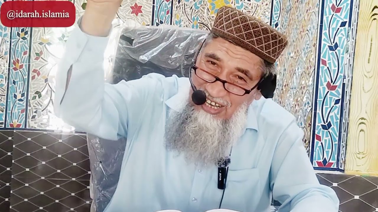 Molana Bashir Ahmad | @idaraislamia