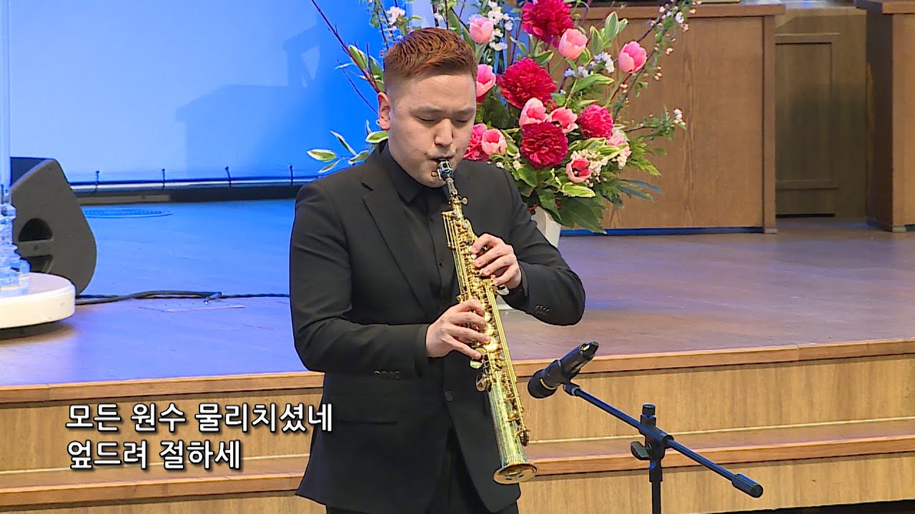[춘천중앙교회] 2022년 4월 24일 봉헌찬양