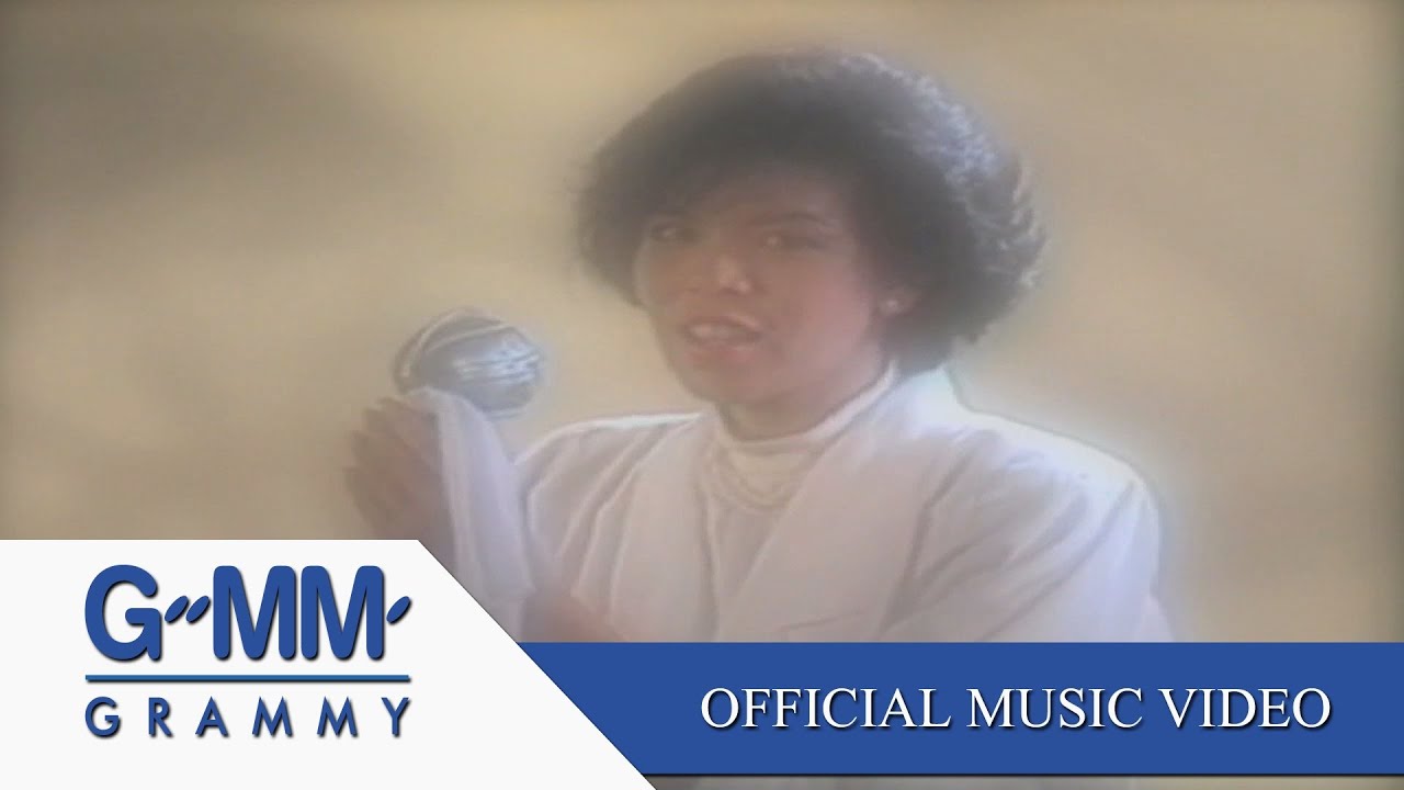 แรกนัด - วิยะดา โกมารกุล ณ นคร【OFFICIAL MV】