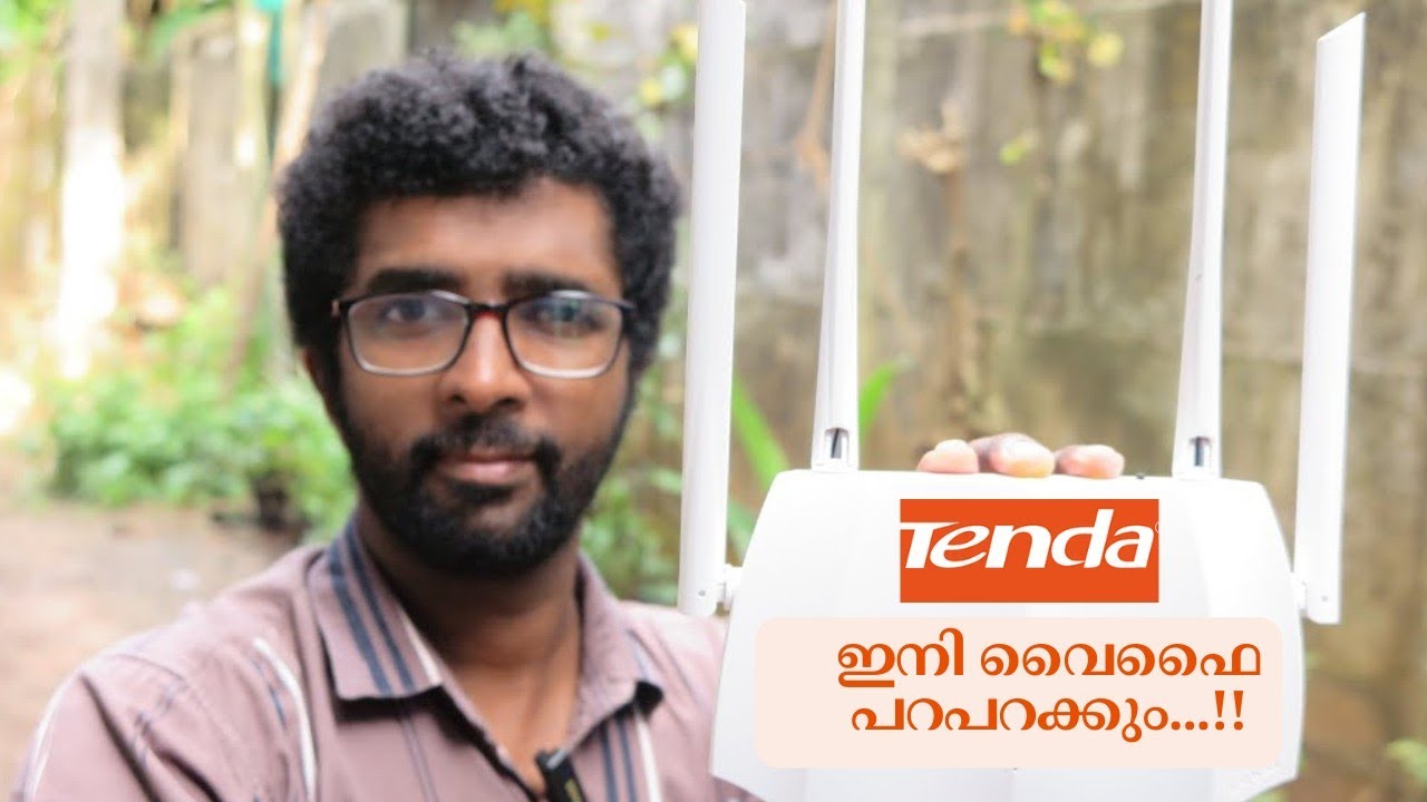 വീട്ടിൽ എല്ലായിടത്തും വൈഫൈ ലഭിക്കാൻ ഇതുപോലെ ഒരെണ്ണം മതി/TENDA WIFI ROUTER CONFIGURATION(SMARTPHONE)