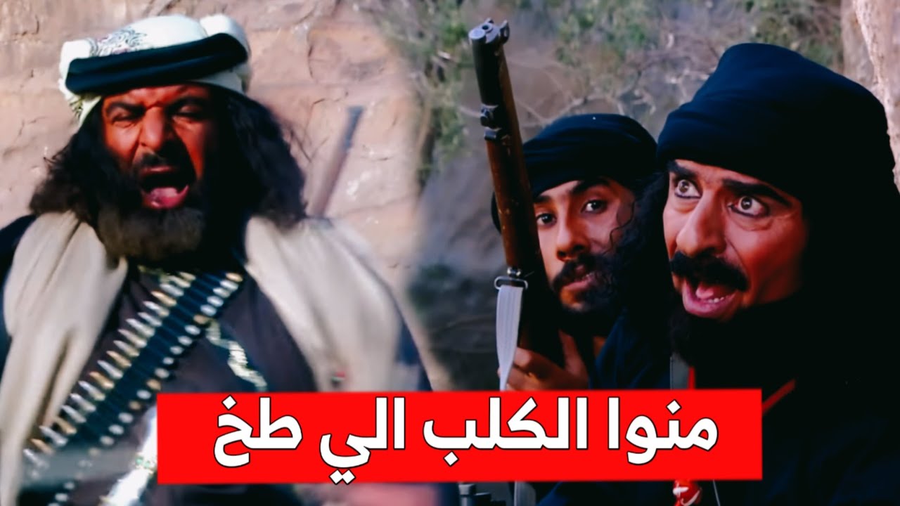 غليص - يسود وجه ملوح + موت نواف بالغزو