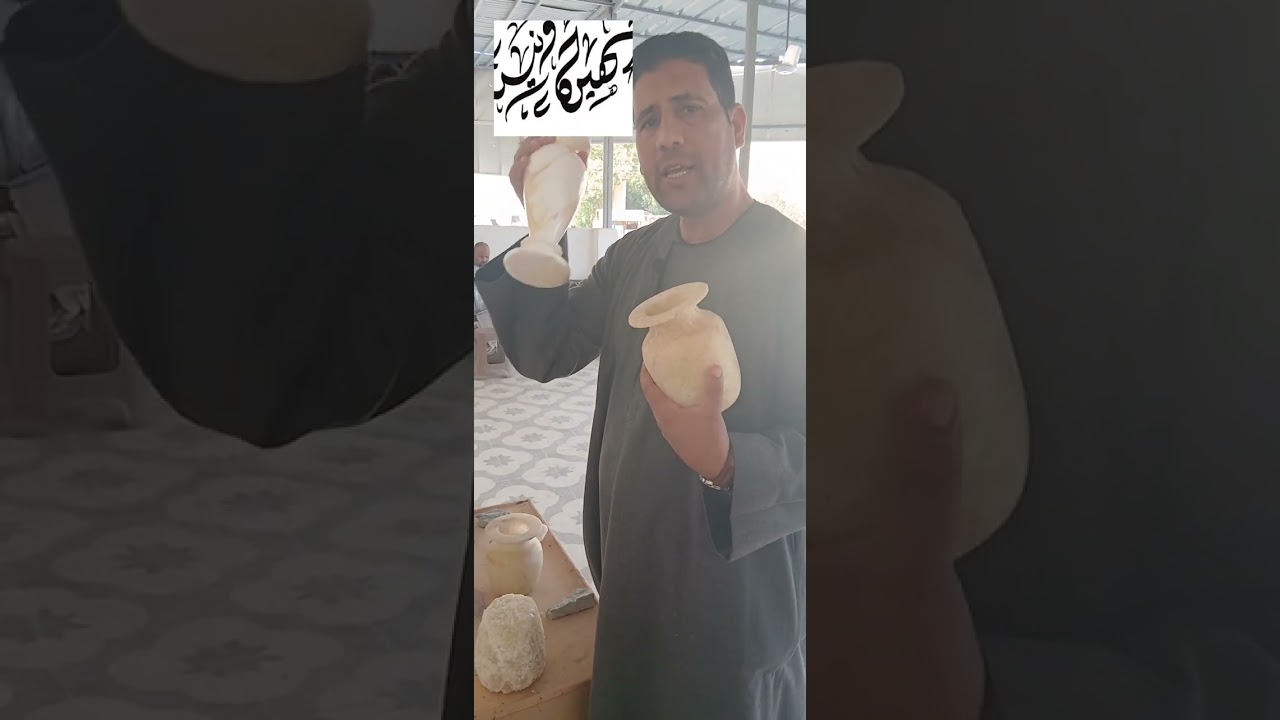 مراحل تصنيع الالباستر