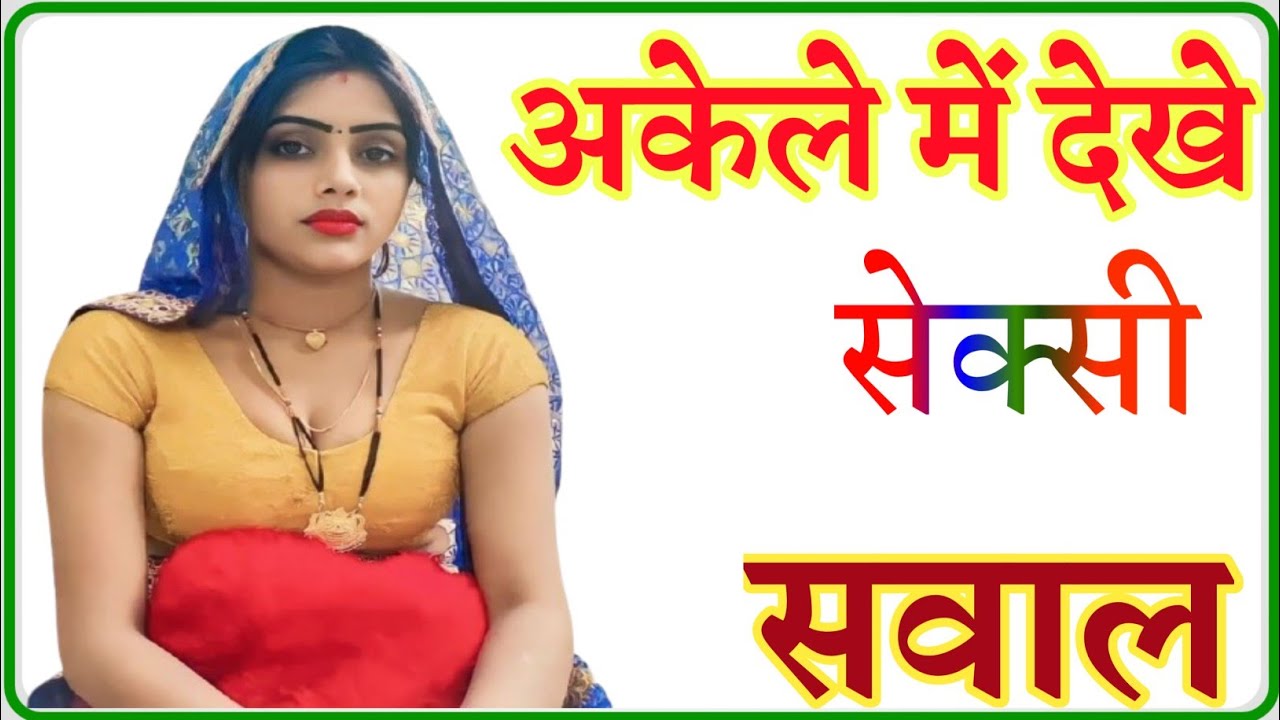 GK Question || GK In Hindi || GK Question and Answer || GK Quiz || GK SHORTS ZIYA || #brgkstudy