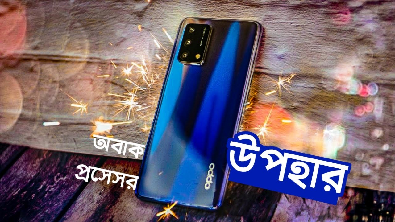 5g | 5000mah Battery | কমদামে 5g ফোন | Oppo A74 আপনার জন্য 🔥উপহার🔥 উপহার🔥 উপহার🔥 TechSci Guy  এর