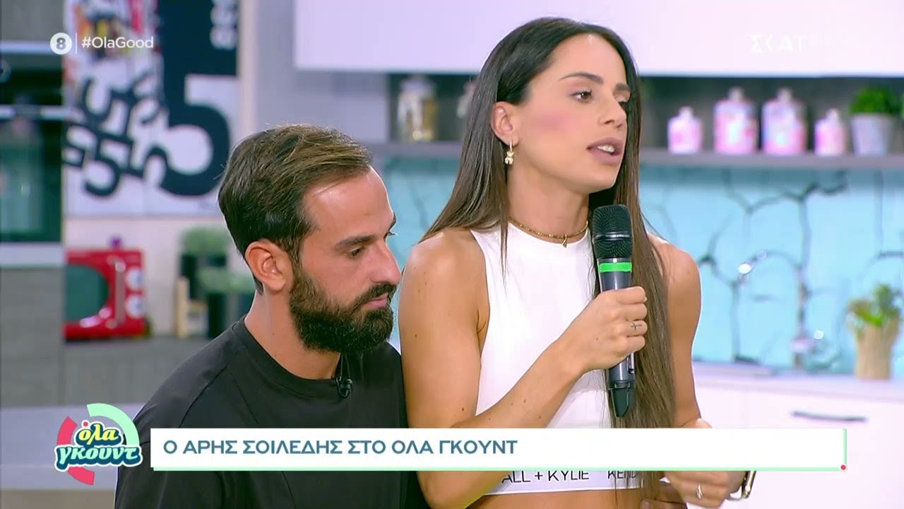 Άρης Σοϊλέδης και Μαρία Αντωνά ανακοίνωσαν επίσημα οτι το φθινόπωρο θα γίνει ο γάμος τους