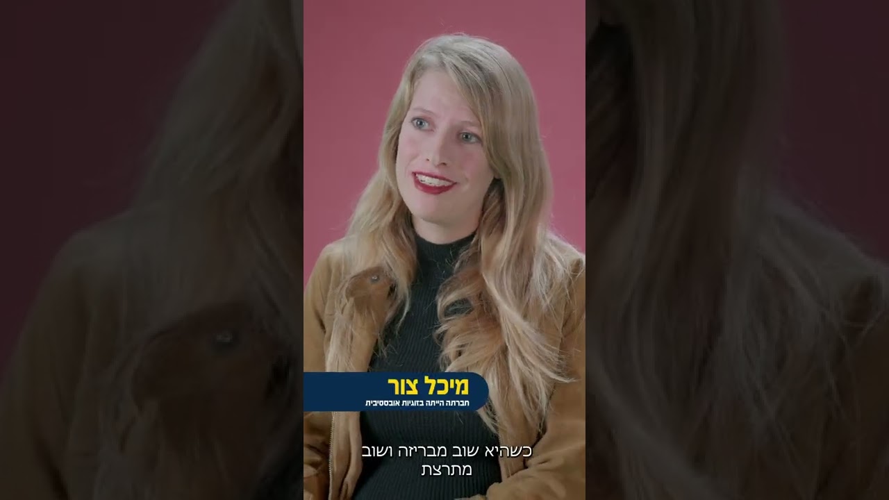 שש עדויות לששה תמרורי אזהרה לסביבה