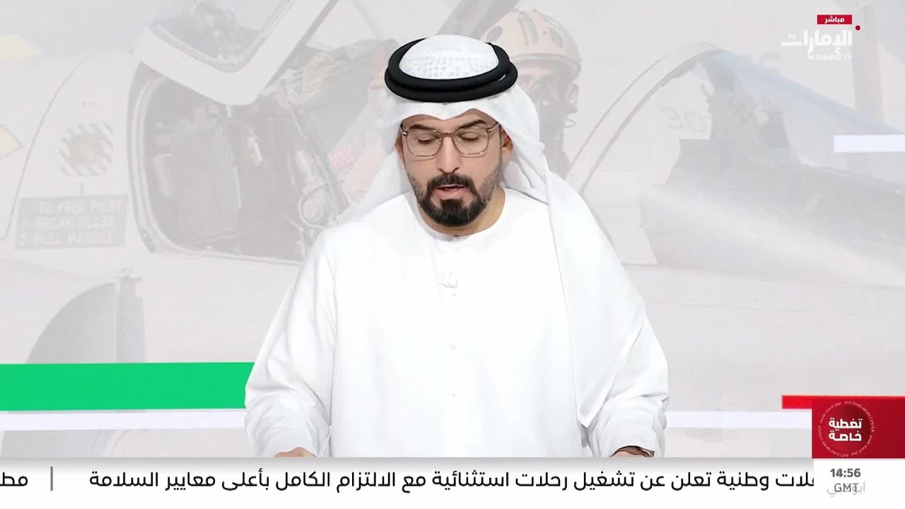 العميد ركن طيار عبدالناصر الحميدي