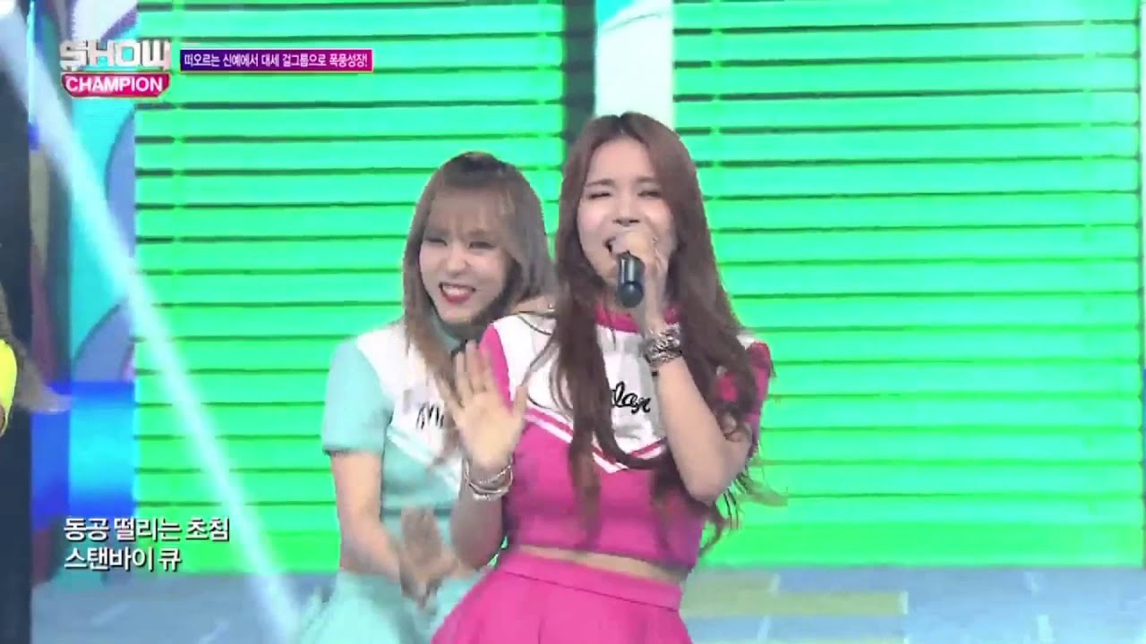 [마마무] 음오아예 파트 바꾸기
