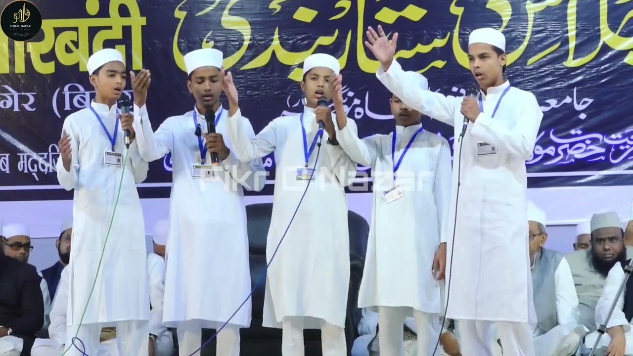 Wonderful & Mesmerising Arabic Naat by Students of Jamia Rahmani Munger| Salana Ijlas-e Dastarbani