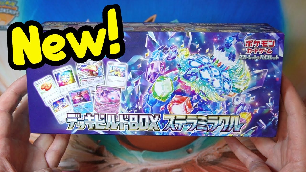 Открытие коробки со сборкой колоды Stellar Miracle для Pokemon TCG!