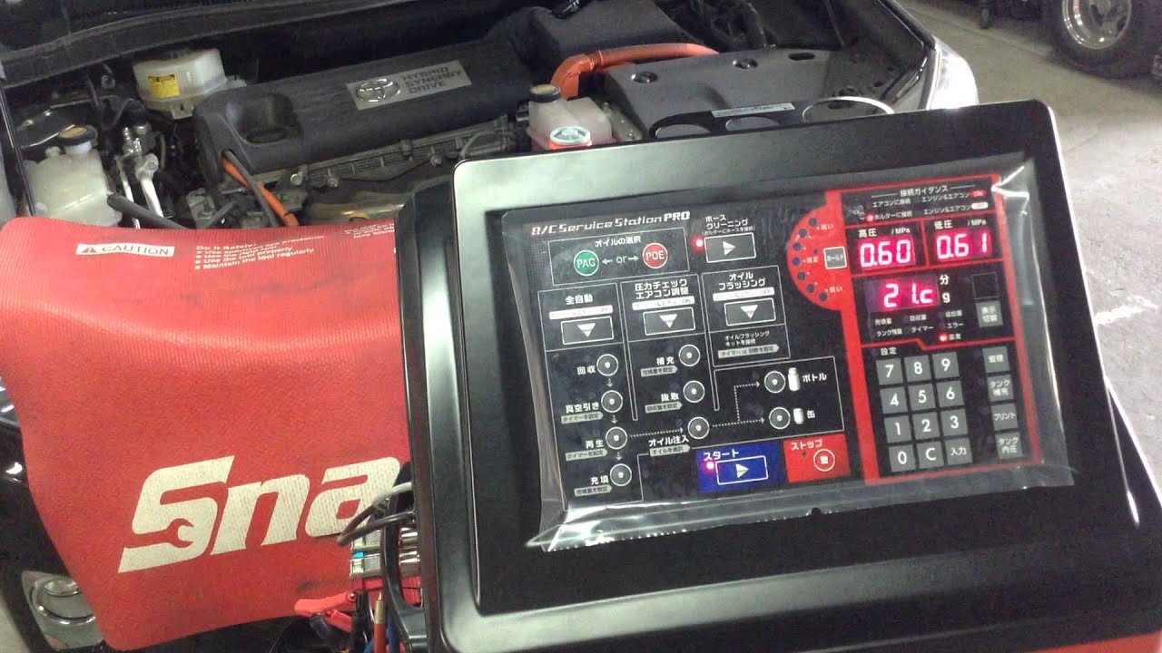 【F.A.I】Snap-on A/C Service station Pro【PS134PRO】ホースクリーニング