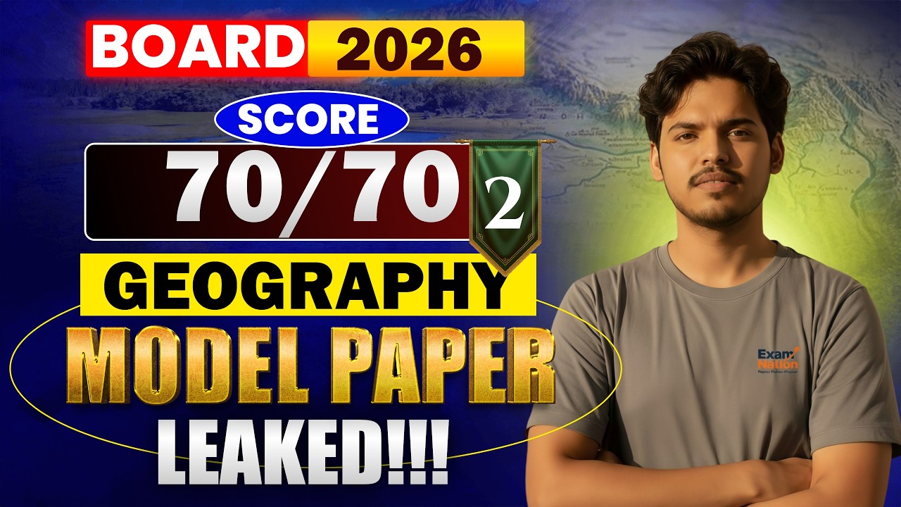 🔥 GUESS PAPER – 2| CLASS 12 GEOGRAPHY | BOARDS 2026 | MOST EXPECTED QUESTIONS 💯
