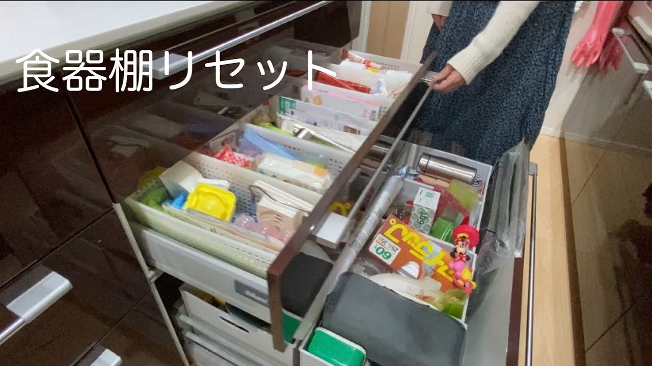 食器棚を整える日｜40代主婦のキッチンリセット