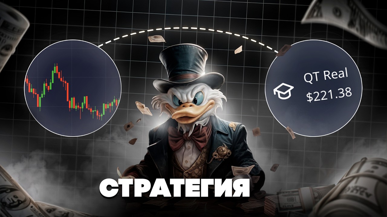 Pocket Option Стратегия! Как сделать +500$ с одним индикатором!?
