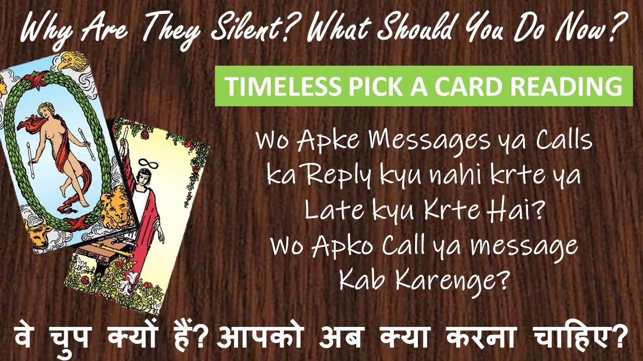 Why are they silent? वे चुप क्यों हैं? What Should You do now? आपको अब क्या करना चाहिए? 😟😔😭