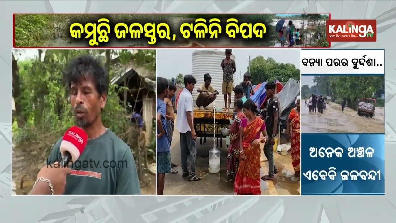 Baitarani River Water Level Recedes in Dasarathpur, Flood Situation Persists in Several Blocks