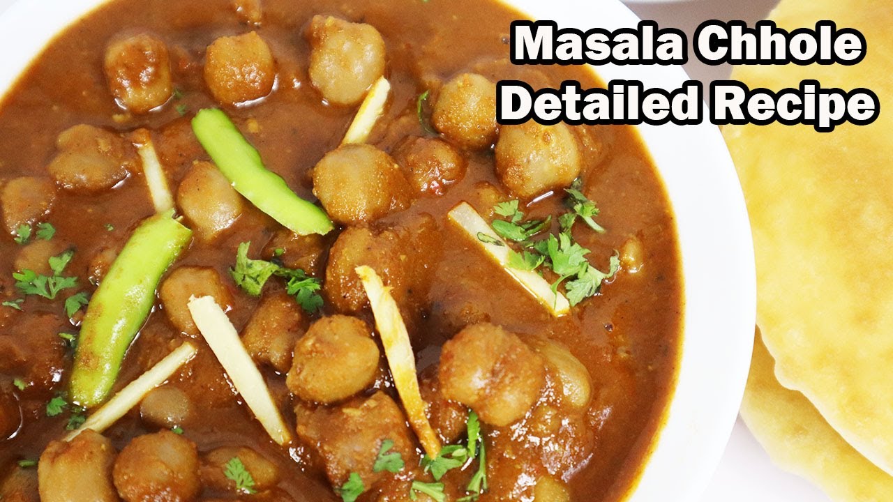 Chhole ki Sabji Kaise Banate Hain | How to Make Restaurant style Chole Masala