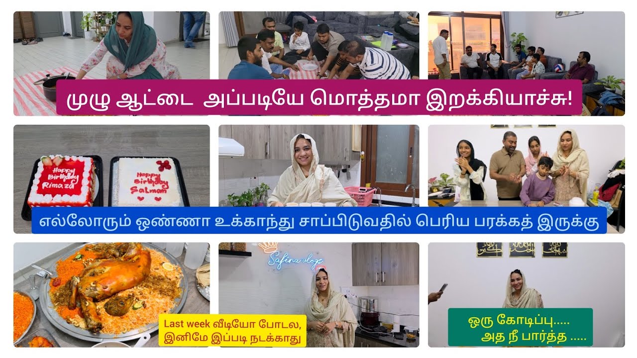 எல்லோரும் ஒண்ணா உக்காந்து சாப்பிடுவதில் பெரிய பரக்கத் இருக்கு💯🤲💯Full Goat mandi🐐#dubai#tamil💃🐐💃