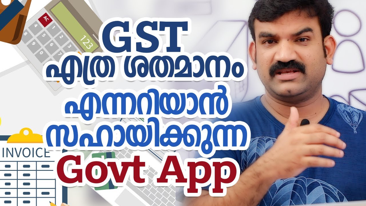 GST Rate finder Malayalam tech reviews