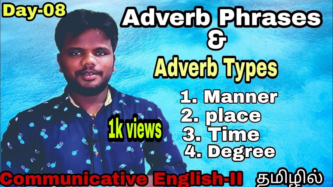 Adverb Phrases| Adverb Types|adverb of Time|Adverb of Place| Adverb of Manner|Adverb of Degree Tamil