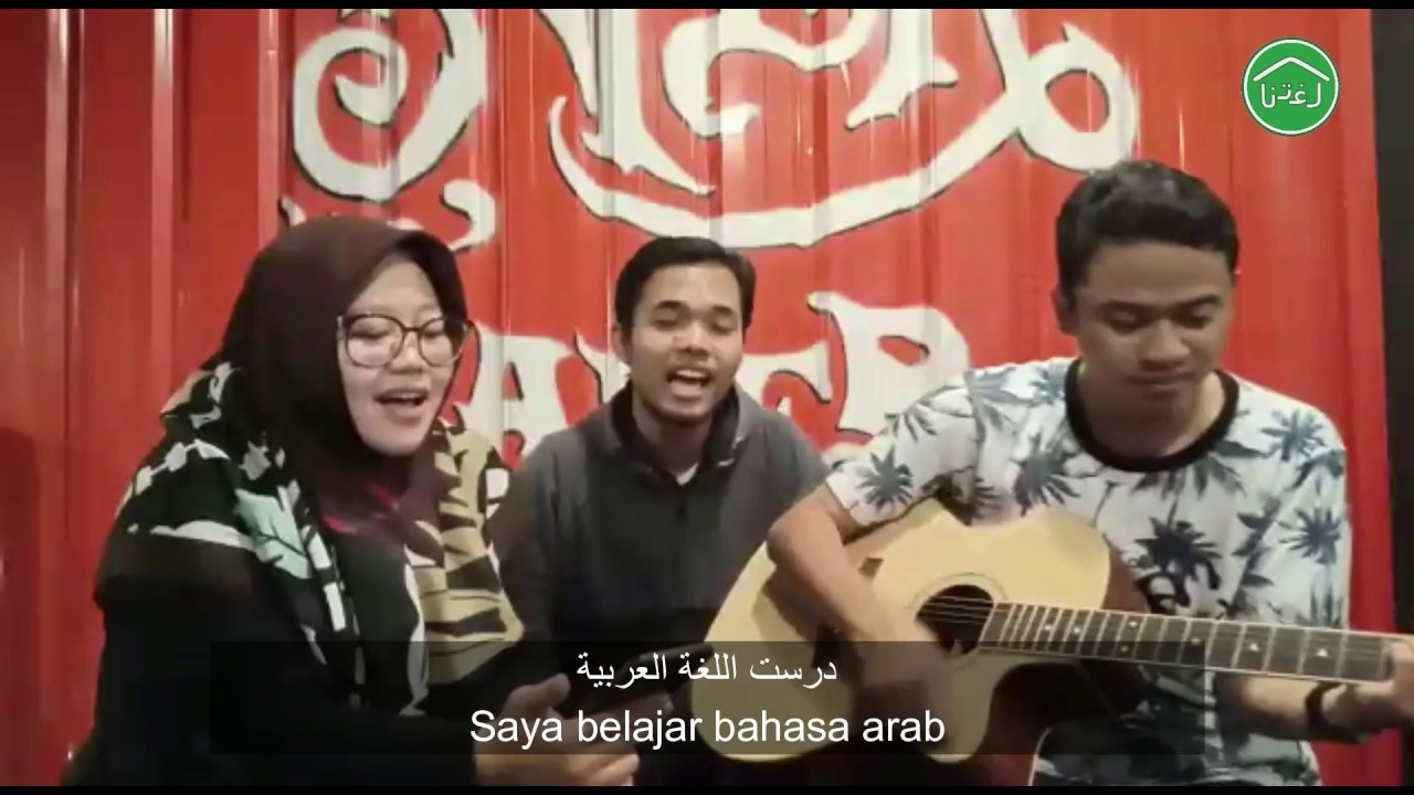 Lagu Bahasa Arab 