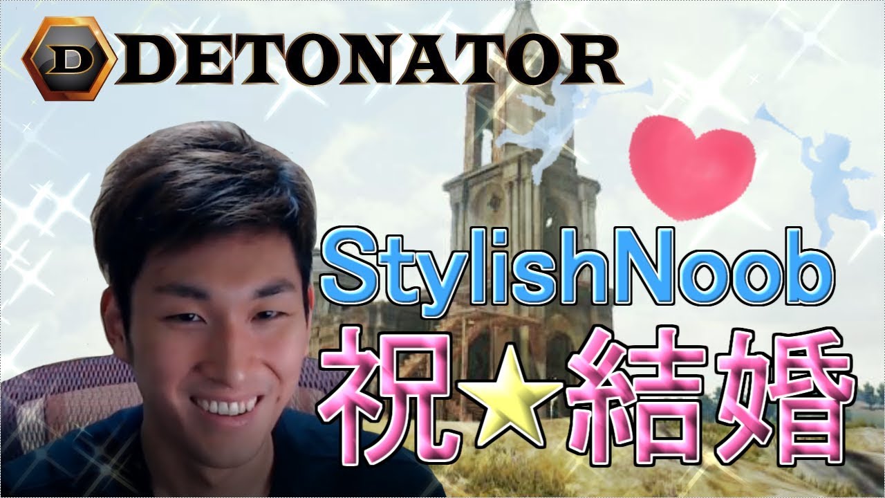 stylishnoob祝☆結婚！DTNあったか感動まとめ！