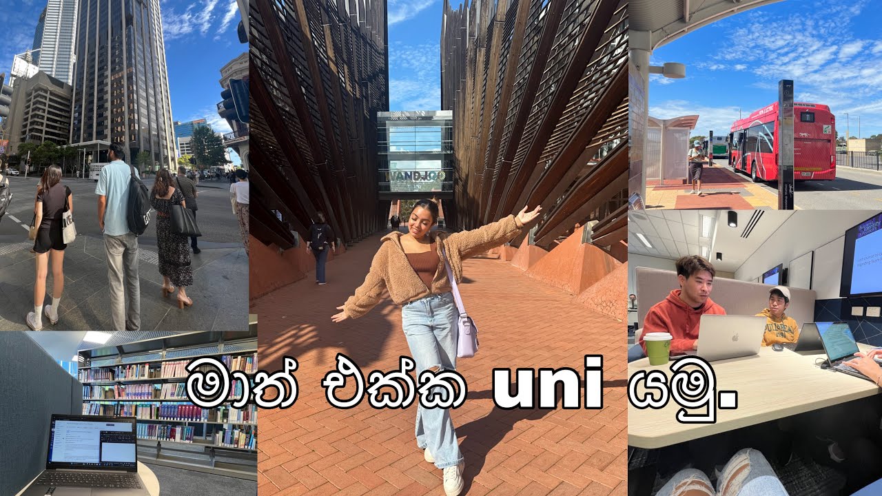 මාත් එක්ක uni යමු.| Edith Cowan University| Sri Lankan Student🇱🇰🇦🇺| Sinhala Vlog| Perth